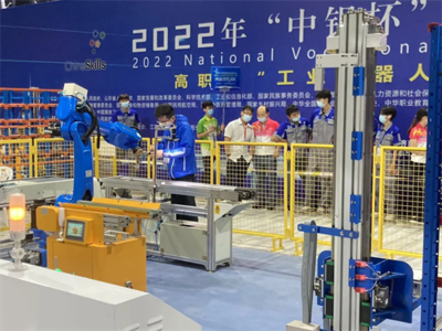2022年全國職業(yè)院校技能大賽高職組“工業(yè)機(jī)器人技術(shù)應(yīng)用”賽項(xiàng)精彩開賽，助推模具行業(yè)智能制造發(fā)展
