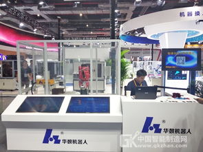 打造工業機器人民族品牌，華數機器人身體力行